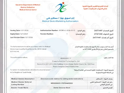 HONCHON Zirkonia-blokken goedgekeurd door SFDA